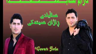 Aram Shayda w Sarxel Jaza 2014 Track 4  Razhan Sitaky Farida [upl. by Amanda]