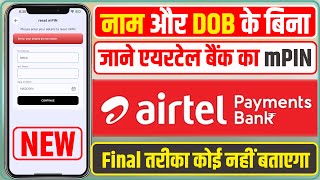 Airtel Payments Bank MPIN Reset  Without Name DOB  Airtel Payments Bank mPIN Change Banking Point [upl. by Hairahs698]