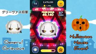 Tsum Tsum Earn 300000 Points In One Play [upl. by Phillip]