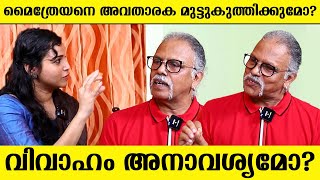 അവതാരകയുടെ ചോദ്യങ്ങൾക്ക് മുൻപിൽ MYTHREYAN തുറന്നടിക്കുന്നു  Dr Vasudevan Maitreyan Talk Show [upl. by Ahsinav]