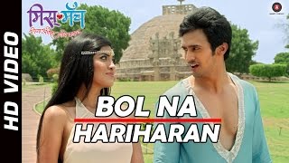 Bol Na Official Video HD  Miss Match  Bhushan Pradhan amp Mrinmai Kolwalkar  Hariharan [upl. by Nnalyrehc]