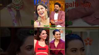 Ap boleto utardu kapil sharma comedy  kapil sharma show  shots kapilsharma funnyvideo comedy [upl. by Irwin]