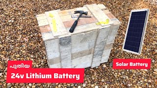 Musclegrid 24v lithium Battery replacement Malayalam  Lithium Solar System 🔥 [upl. by Lucic]