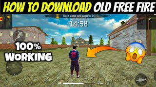 Old Free Fire Is Back 🥺🔥  How To Download Old Free Fire  factfire oldfreefire [upl. by Ellesor916]