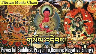 ☸Powerful Buddhist Prayer To Remove Negative Energyགསོལ་འདེབསCleanse Aura Monks Chant Healing [upl. by Nyltak]