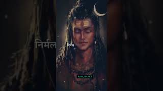 Lingashtakam  Lord Shiva Song  Brahma Murari Surarchita Lingam  Hindi Devotional Song  shiv [upl. by Atnoled]