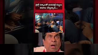 New style of begging😳 teluguviral teluguviralshortvideos teluguupdates apnewstodaytelugu apnews [upl. by Rehptsirhc223]