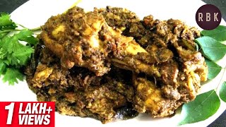 கோழி மிளகு கறி  Pepper chicken Fry in Tamil  Chicken Recipes in Tamil  ReCP7 [upl. by Lyrpa]