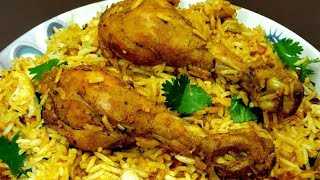 चिकन बिरयानी बनाने का आसान तरीका  Homemade Chicken Biryani  Biryani Recipe [upl. by Sivram]