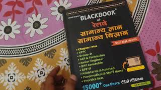 Black Book of Railway GK  GS Best Book 2024 by Nikhil Gupta Hindi Medium  NTPC  Group D  ALP [upl. by Bertie90]