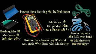 Earthing Mat  ESD Anti Static Mat Grounding Cord  Wrist Band CHECKING BY BY MULTIMETER [upl. by Patrizia264]