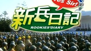 新兵日記 Rookies Diary Ep 19 [upl. by Eenyaj89]