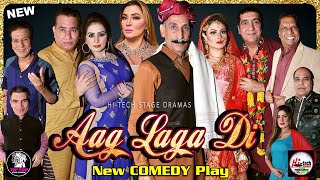 AAG LAGA DI 2021 Full Iftikhar Thakur Zafri Khan Nasir Chinyoti and Khushboo  New Stage Drama [upl. by Eibloc654]