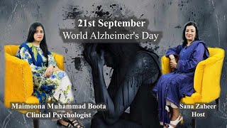 World Alzheimers day Program with Maimoona Muhammad Boota  Sansa [upl. by Africa]