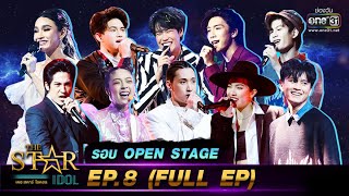 THE STAR IDOL เดอะสตาร์ ไอดอล  EP8 FULL EP  10 ตค 64  one31 [upl. by Burta]