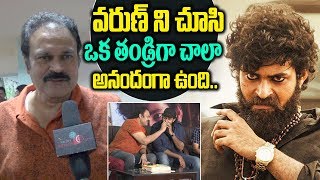 Nagababu Reaction after watching Valmiki Movie  Varun Tej  Harish Shankar  Friday poster [upl. by Ellek795]