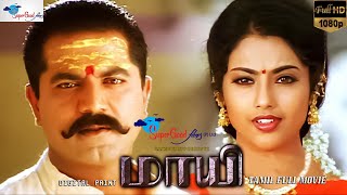 Maayi  Tamil Full Movie  Sarath Kumar Meena  HD Print  Remastered  Super Good Films  Full HD [upl. by Bock]