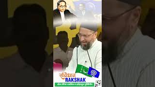 🇮🇳 Savidhan Rakshak Aimimviralvideo indianconstitution brambedkar ambedkar bhimarmy shortvideo [upl. by Ayotol956]