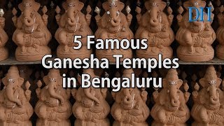 5 Famous Ganesha Temples in Bengaluru [upl. by Candi743]