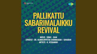 Pallikkattu Sabarimalaikku  Revival [upl. by Veronica432]