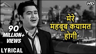 Mere Mehboob Qayamat Hogi  Hindi Lyrics  मेरे महबूब कयामत होगी  Kishore Kumar Hit Songs [upl. by Ahsekan]