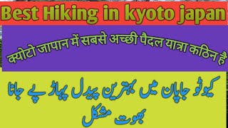 hiking vlog pakistanhiking in the mountainssilent kraig adams hikehiking documentaryhiking alone [upl. by Bithia]