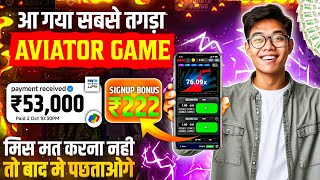 aviator 🚀 game kaise khele download  aviator game kaise khele trick  aviator game kaise khele 2024 [upl. by Auqeenahs117]