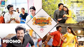 Seemaraja Promo Spots 01  Sivakarthikeyan Samantha  Ponram  DImman  24AM Studios [upl. by Anoiek748]