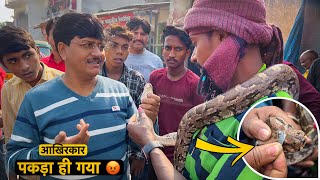 आखिरकार आज पकड़ा ही गया😱 इस बेचारे अजगर के साथ जो हुआRock Python RescueGuddu Maurya SarpMitra [upl. by Jed]