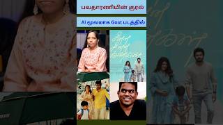 Goat Song by Bhavatharini via AI goat thalapathy yuvanism [upl. by Fineberg]