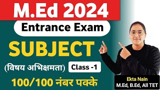 MEd Entrance Exam 2024 Classes  Class  1 Subject Competence  med entrance exam 2024 [upl. by Urbana990]