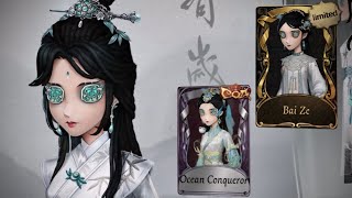 Identity V  A SHOP SKIN WE CAN USE OUR UNLOCK CARD ON  Antiquarian Warmup [upl. by Finn335]