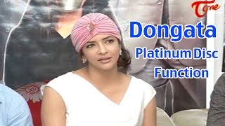 Dongata Movie Platinum Disc Function  Manchu Lakshmi  Adivi Sesh [upl. by Canning288]