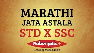 Std X  SSC  Marathi  Jata Astala [upl. by Belding834]