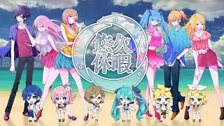 halyosy  悠久休暇 ft VOCALOIDS Official Video [upl. by Odlonyer]