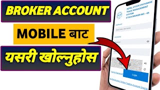 broker account kasari kholne  broker account nepal  how to open brokerage account online in nepal [upl. by Utter418]