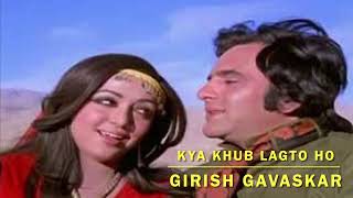 Kya Khub Lagti Ho l Cover l Girish Gavaskar l Dharmatma [upl. by Atsahs811]