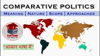 Comparative Politics  Nature Scope amp Approaches  Undergraduates [upl. by Ymaj]