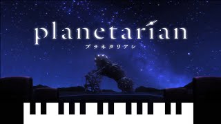 Planetarian  Gentle Jena Piano Cover [upl. by Fredra]