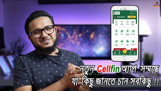 CellFin App A to Z  Cellfin  Islami bank  by Tube Tech Master [upl. by Noxin]