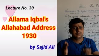 Lecture No 30  Allahabad Address of Iqbal 1930 in India  by Sajid Ali [upl. by Aronoh591]