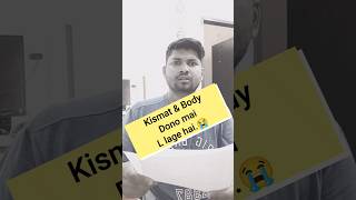 Kaam talne ki aadat😭😭 trending viralreels new funnyreels [upl. by Blum596]