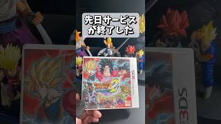 ドラゴンボールヒーローズは3DSで健在する shorts 3ds games 任天堂 バンダイナムコゲームス ドラゴンボールヒーローズ [upl. by Anhsirk]