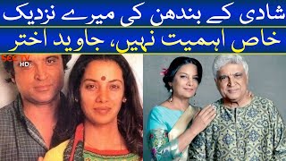 quotMarriage Is Outdatedquot I Javed Akhtar on Shabana Azmi I Were Hardly Married says Javed Akhtar [upl. by Renate]