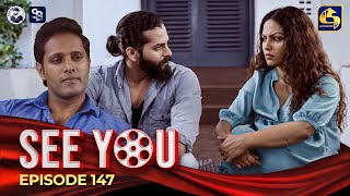 SEE YOU  EPISODE 147  සී යූ  4th October 2024 [upl. by Estrin]