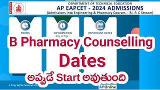 AP Eamcet 2024 Bipc B Pharmacy Counselling Dates  AP Eamcet Bipc Counselling Dates 2024 [upl. by Howie]