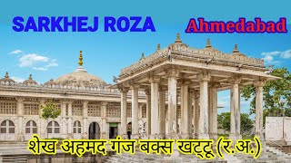 SARKHEJ ROZA AHMEDABAD  DARGAH SARKHEJ AHMEDABAD GUJARAT  Meharban Ansari [upl. by Erhart475]