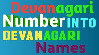 Devanagari Number into Devanagari Names [upl. by Ityak]