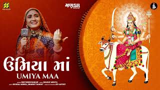 Umiya Maa  Geeta Rabari  Umiya Maa Garba Song  Maulik Mehta [upl. by Peedsaj976]