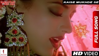 Kaise Mukhde Se  Full Song  English Babu Desi Mem  Shah Rukh Khan Sonali Bendre [upl. by Unhsiv]